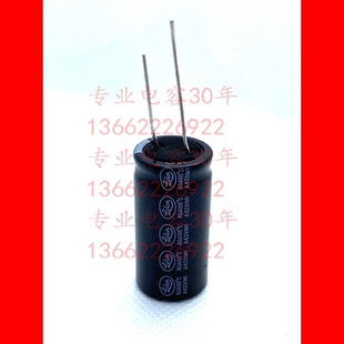 立隆LELON高频引线电容器50v3300uf电容器器 18*32