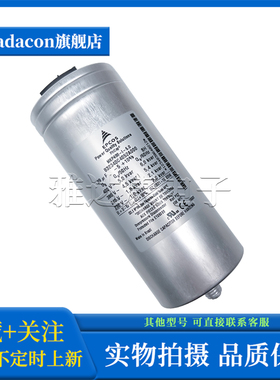 MKP440-I-4.2 B32340C4051A040 63.5X142 epcos 440V68UF薄膜电容