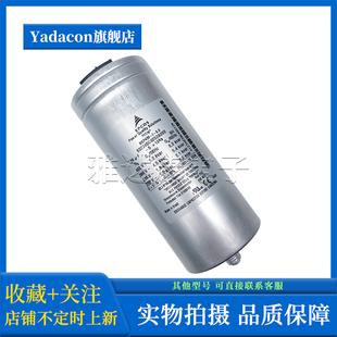 epcos 4.2 63.5X142 440V68UF薄膜电容 B32340C4051A040 MKP440