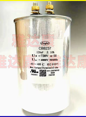 胜业薄膜电容器 C65R FFC1SY 550-150 550VAC1*150UF 106*245mm