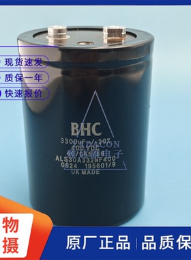 BHC ALS30A332NF400 400V3300uF 铝电解电容 450V6800uF 现货速发
