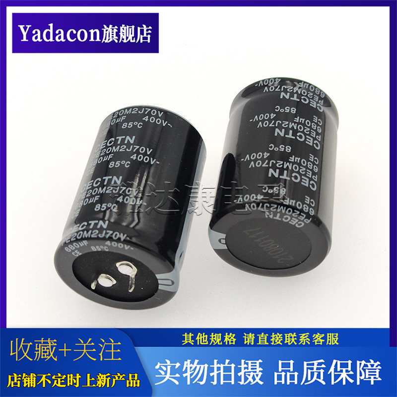 CECTN铝电解电容400V680UF