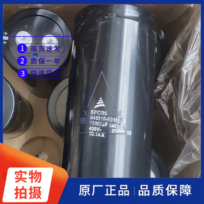 EPCOSB43310-A9159-M400V15000