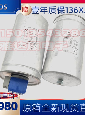 EPCOS风电电力电容 MKP850-D-38 B25666W7167A375