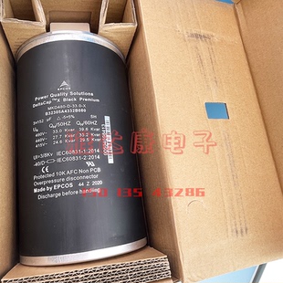 MKD480-D-33.0-X MKD480-D-33-X EPCOS电容 B32305A4332B080