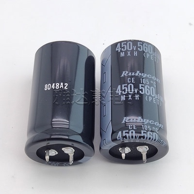 Rubycon450V560uFMXH(PET)CE