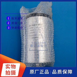 高压直流滤波电容器 1100V330uF薄膜电容 法拉 C3B1M337J10H731