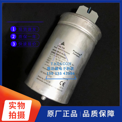 MKK525-D-10-02B25673A5102A020