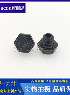 Voir沃瑞VV-P0VM10P3A-D30-1防水透气阀M10*1.0车用防水透气阀