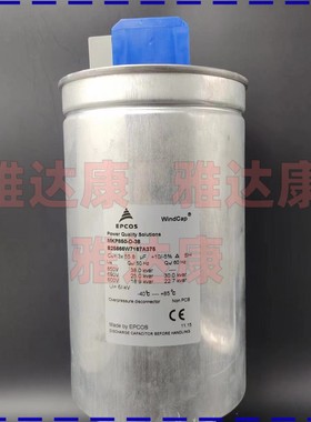 EPCOS薄膜电容器器 MKP850-D-38大功率 850VAC 3x55.8uF 原盒现发