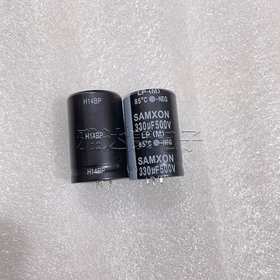 SAMXON电解电容500v330uF