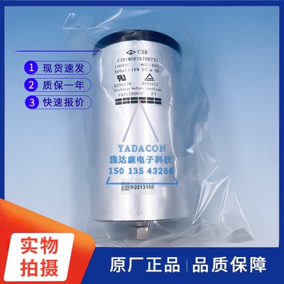 原装法拉C3B1M507K70H731500uF1