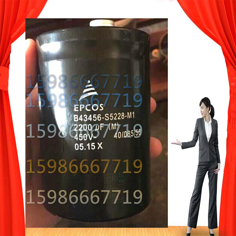 B43456A5108M000 B43458A5108M000 EPCOS电容器 450V1000UF