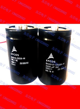 B43310C5228M B43310A5228M B43310B5228M EPCOS电容器  64*96