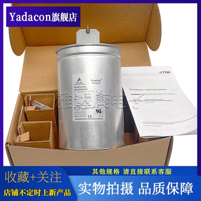 MKK480-D-25-02B25673A4252A080