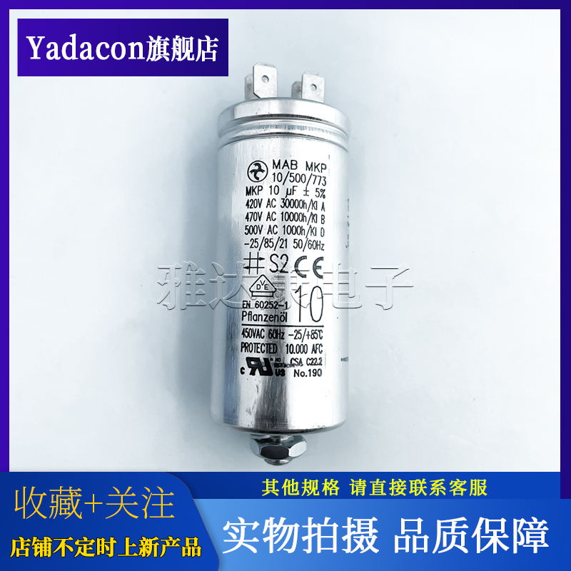 HYDRA薄膜电容500V10uF