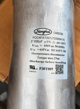 jianghai江海 CBB235FCC4FAT207JT2306A1A 450v635v 3*200uf电容