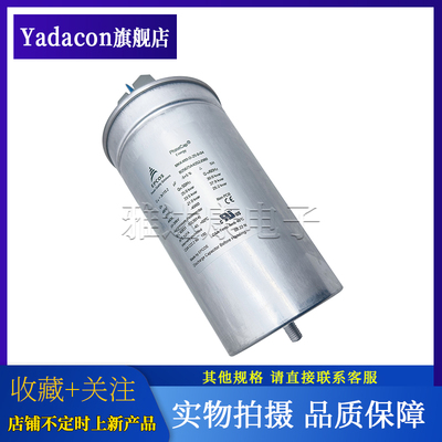 电容B25675A4252J080EPCOS