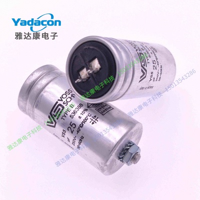 德国VS薄膜电容25uF250V
