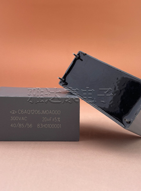 法拉C6AQ1206JMOA000 300V20uF安规电容 吸收电容C3D 1200V20uF