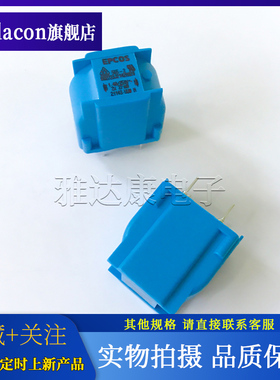 B82723J2142N020 250V 1.4A 共模电感 四针 2x27MH EPCOS 电感器