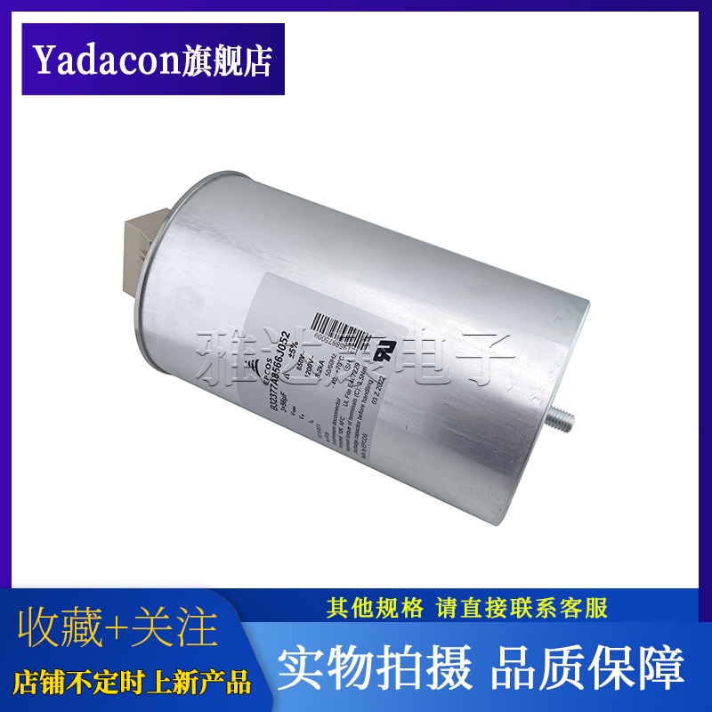 EPCOS薄膜电容b32377a8566j052