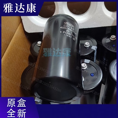 江海jianghai全新电解电容器