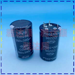 jianghai江海铝电解电容CD296 550V390UF牛角电容4角500v390uF
