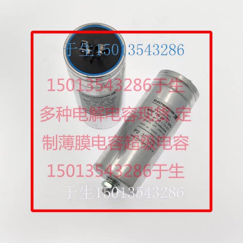 330vac130ufe38.k48-413020电容