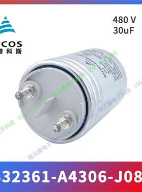 MKP230-D-7.5 原装 EPCOS薄膜电容 B32344D2072A530 代理商