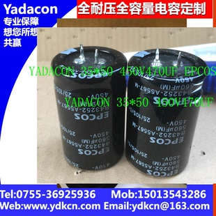 电解电容器 450V560UF A5567m 560UF b43452 epcos 450V