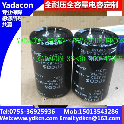 450V560UF 450V 560UF 电解电容器  35*50 b43452-A5567m epcos