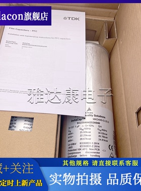 EPCOS薄膜电容器440V 3X137.1UF MKD440-D-25.0 B32304A4252A040