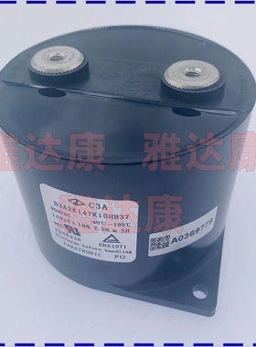 全新原箱 厦门法拉 C3A 140UF 800V 逆变器用 直流支撑无极电容器