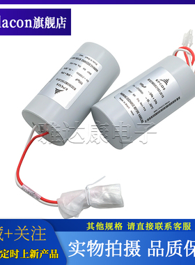 EPCOS电容B32365B2197J515 A2187 185UF 2150V195UF 除颤仪电容器