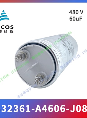 EPCOS薄膜电容器B32371 A5406 A5306 A5206 A5106 J030 750v/530v