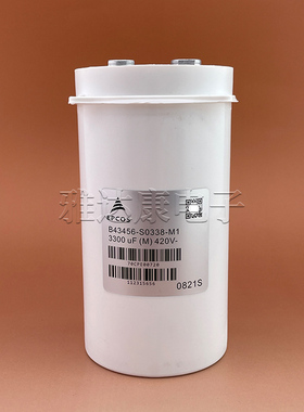 全新 德国爱普科斯EPCOS B43456-S0338-M1 420V3300UF 电解电容器