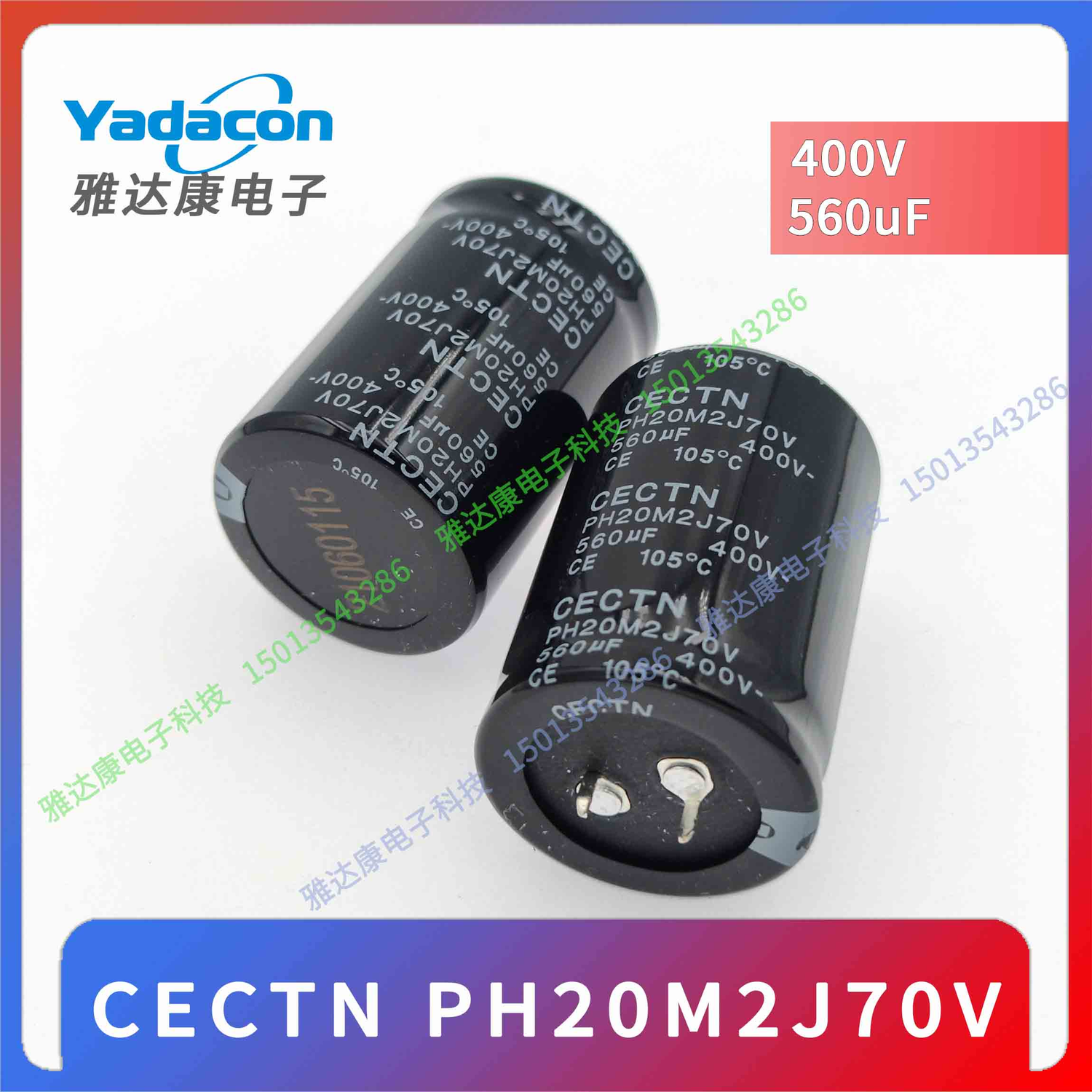 CECTN400V560UF牛角电容