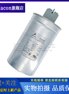 276.166-511100/221402 440vac 3x111uf 薄膜电容器器