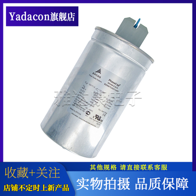 B25667C4337A375电力电容器EPCOS