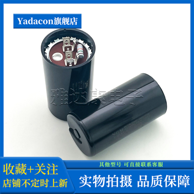 NGM330V100uF电机启动电容