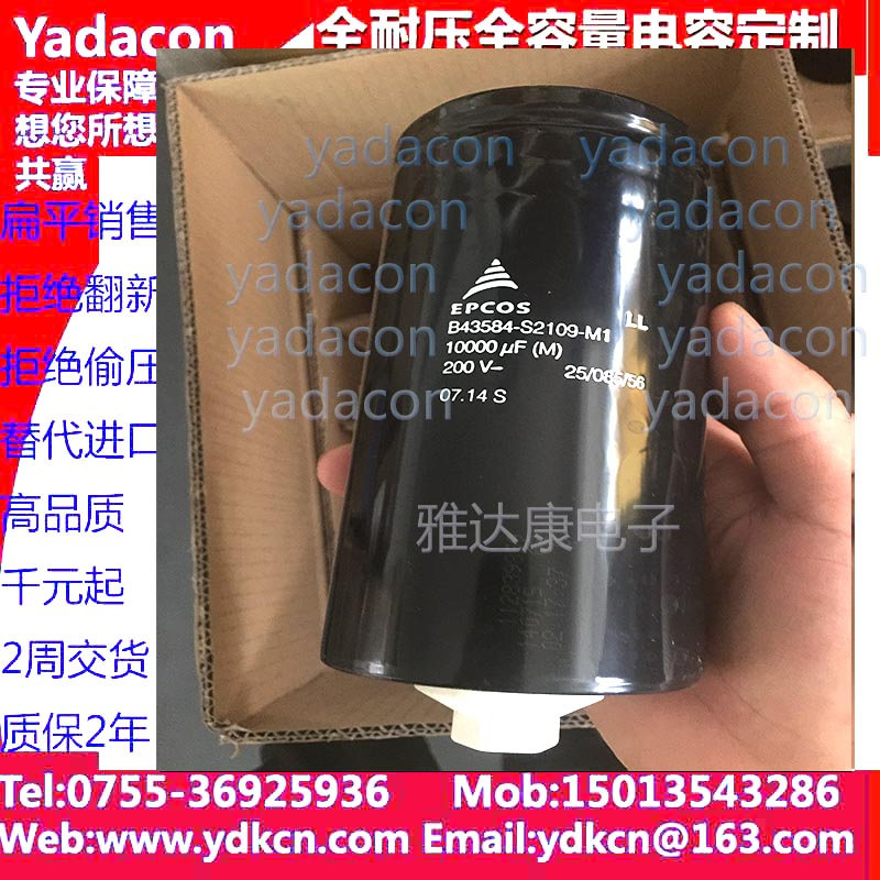 B43584-S2109-M1 200V10000UF  EPCOS 电解电容  77*145MM 76