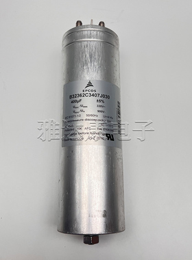 B32362C3407J030 330Vac400uF EPCOS薄膜电容器 尺寸84*266mm