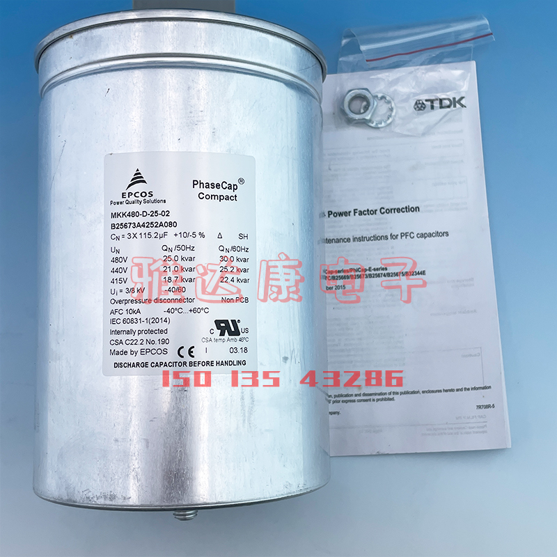 MKK480-D-25-02B25673A4252A080