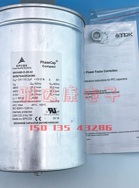 MKK480-D-25-02 B25673A4252A080 480V3X115.2uF EPCOS电力电容器