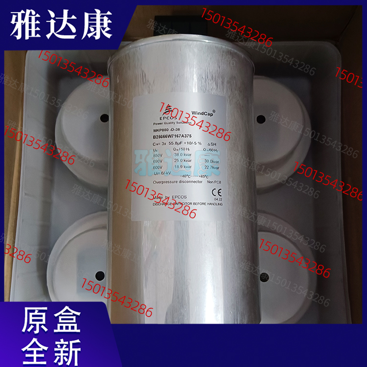 CBB235储能电容器风电电容器