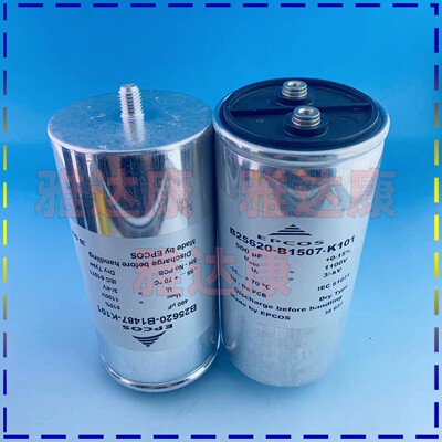 epcos薄膜电容器1100v480uF