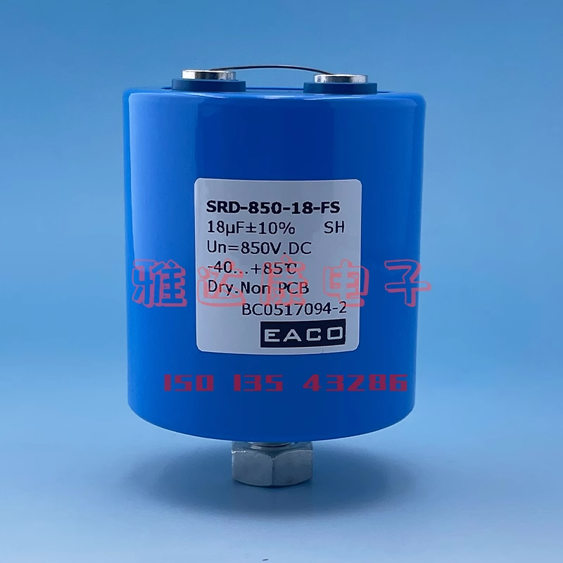 EACO薄膜电容器质保5年