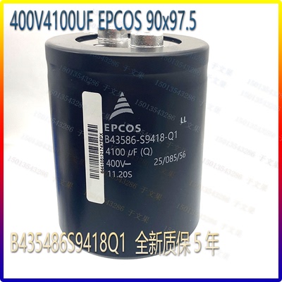 B43458 B43456-A5108-M EPCOS电容器 450V1000UF