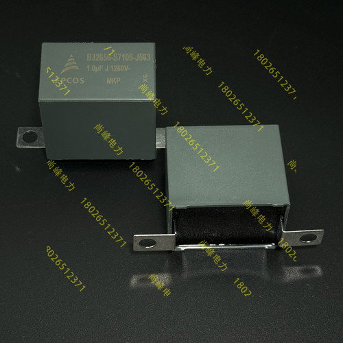 B32656s7105j563 1250v 1uf 无感吸收薄膜电容器 epcos 爱普科斯
